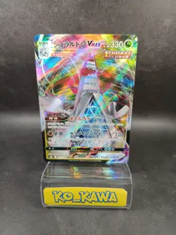 Duraludon VMAX RRR 123/184 S8b VMAX Climax Pokemon Card hologram Japanese #27 - Image 1