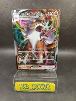 Lycanroc VMAX RRR 235/414 Pokemon Card hologram Japanese #24 - Image 1