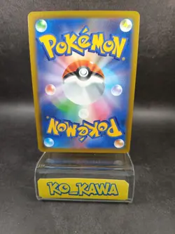 Lycanroc VMAX RRR 235/414 Pokemon Card hologram Japanese #24 - Image 2
