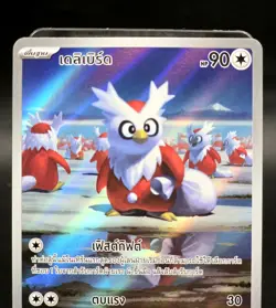 Pokemon Card Mega Symphonia Delibird 148/126 AR Art Rare Thai Near Mint Full Art - Image 2
