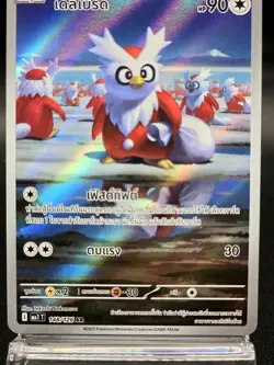 Pokemon Card Mega Symphonia Delibird 148/126 AR Art Rare Thai Near Mint Full Art - Image 3