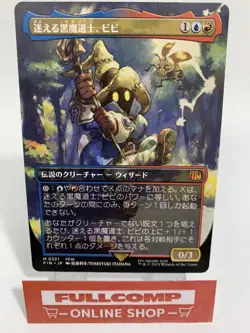 MTG FF Vivi Ornitier M 0321 Borderless FIN Japanese - Image 1