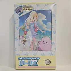 [US Shipping]Japanese Pokemon Battle Partners Lillie Collection File Set Box SV9 - Image 1