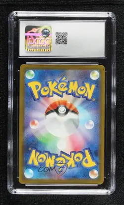 Art Rare - N's Zekrom Japanese Pokemon M2A: MEGA Dream ex CGC 10 Gem Mint - Image 2