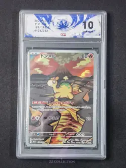 2025 Pokemon TCG Japanese Numel M2a 198/193 AR Mega Dream Ex Holo #2333 ACG 10 - Image 1