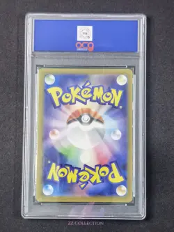 2025 Pokemon TCG Japanese Numel M2a 198/193 AR Mega Dream Ex Holo #2333 ACG 10 - Image 2