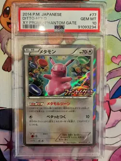 2014 POKEMON JAPANESE XY PROMO PHANTOM GATE #77 DITTO-HOLO PSA 10 - Image 1