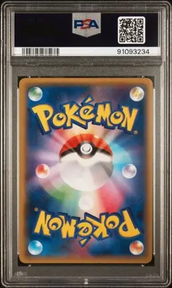 2014 POKEMON JAPANESE XY PROMO PHANTOM GATE #77 DITTO-HOLO PSA 10 - Image 4