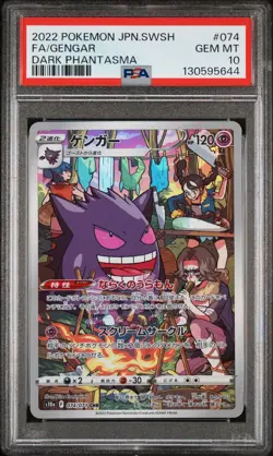 US SELLER PSA 10 Gem Mint JPN Gengar CHR s10a Dark Phantasma 074/071 Pokemon - Image 1