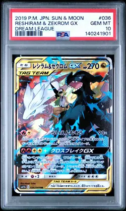 US SELLER PSA 10 Pokemon 2019 Japanese Dream League Reshiram Zekrom GX 036/049 - Image 1