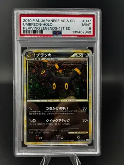 2010 Pokemon UMBREON #037/080 Reviving Legends 1st Edition Cosmos Holo PSA 9 - Image 1
