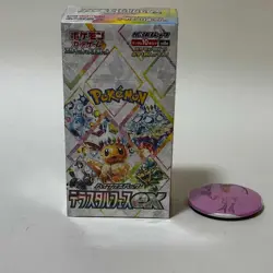 Pokemon Terastal Festival Japanese SV8a Booster Sealed Box Japanese Seller TCG - Image 1