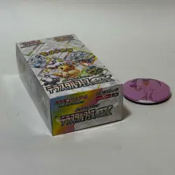 Pokemon Terastal Festival Japanese SV8a Booster Sealed Box Japanese Seller TCG - Image 5
