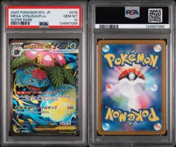 2025 Pokemon M1L JP Mega Venusaur ex 076/063 Super Rare PSA 10 - Image 3