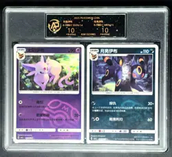 2025 Pokemon Cards CHN. Umbreon & Espeon CBB2C RPA 10 (SAME AS PSA 10) 2C - Image 1