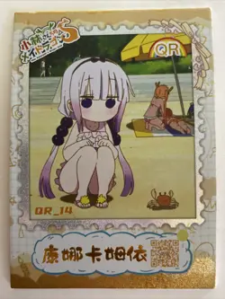 Kanna QR QR-14 Miss Kobayashi's Dragon Maid Lococo Anime Card - Image 1