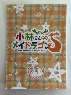 Kanna QR QR-14 Miss Kobayashi's Dragon Maid Lococo Anime Card - Image 2