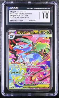 2025 POKEMON JPN MEGA BRAVE #087/063 MEGA VENUSAUR EX CGC 10 GEM MINT - Image 1