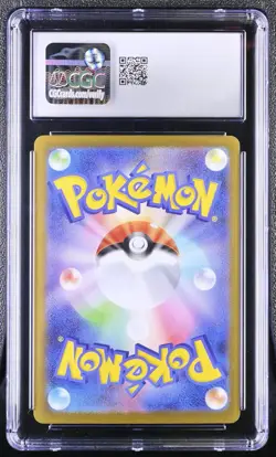 2025 POKEMON JPN MEGA BRAVE #087/063 MEGA VENUSAUR EX CGC 10 GEM MINT - Image 2