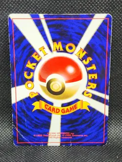 Pokemon Japanese Hitmontop Pikachu the Movie 2000 No. 237 Damaged Condition - Image 2