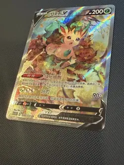 Pokemon TCG Leafeon V 134/132 SR Holo CSM4aC Chinese Near Mint Condition - Image 2