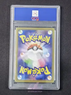 2025 Pokemon TCG Japanese Mega Lopunny ex M2 100/080 SR Inferno X #2550 ACG 10 - Image 2