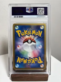 Chikorita [Holo] #3 Pokemon Japanese 2002 McDonald's PSA 10 - Image 2