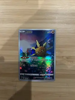 Solrock AR - Pokemon TCG Simplified Chinese - Scarlet & Violet CS5aC 129/127 - Image 1