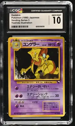 Pokemon Kadabra Vending Series Japanese CGC 10 GEM MINT - Image 1