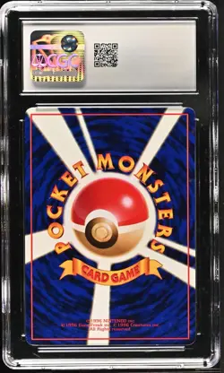 Pokemon Kadabra Vending Series Japanese CGC 10 GEM MINT - Image 2