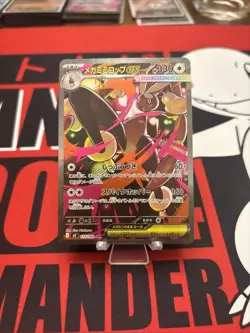 Pokemon TCG Mega Lopunny EX Inferno x 114/080 SAR Japanese US Seller Near Mint - Image 1