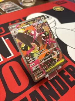 Pokemon TCG Mega Lopunny EX Inferno x 114/080 SAR Japanese US Seller Near Mint - Image 2