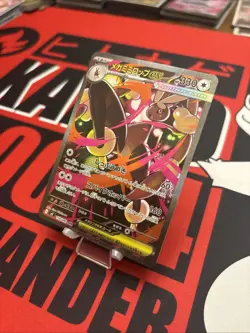 Pokemon TCG Mega Lopunny EX Inferno x 114/080 SAR Japanese US Seller Near Mint - Image 3
