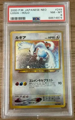 Pokemon TCG Lugia #249 Holo Rare JP Neo Genesis 2000 PSA NM-MT 8 - Image 1