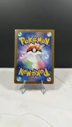 Fan Rotom 213/193 - MEGA Dream ex Art Rare Pokemon TCG Japanese holo - Image 2