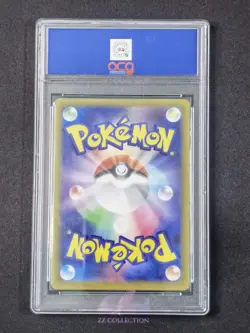 2025 Pokemon TCG Japanese Nymble M2 082/080 AR Inferno X Holo #2494 ACG 10 - Image 2