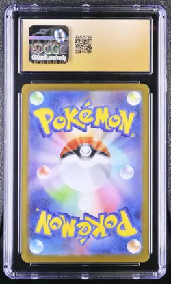 Bulbasaur 064/063 Art Rare Holo Mega Brave Pokemon Japanese CGC 10 Pristine - Image 2