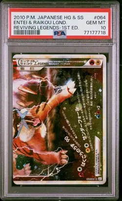 Pokemon Entei & Raikou Legend Bottom Reviving Legends 1st Ed JPN #064 PSA 10 - Image 1