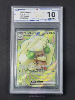 2025 Pokemon TCG JPN Whimsicott ex sv11W 159/086 SR White Flare #2569 ACG 10 - Image 1
