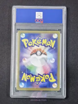 2025 Pokemon TCG JPN Whimsicott ex sv11W 159/086 SR White Flare #2569 ACG 10 - Image 2