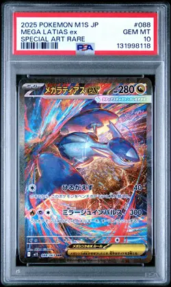 Pokemon Mega Latias ex 088/063 M1s: Mega Symphonia Holo (Japanese) - PSA 10 - Image 1