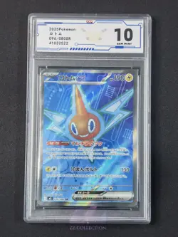 2025 Pokemon TCG Japanese Rotom ex M2 096/080 SR Inferno X Holo #2522 ACG 10 - Image 1