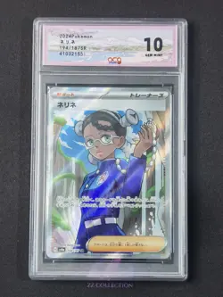 2024 Pokemon TCG JPN Amarys sv8a 194/187 SR Terastal Fest ex Holo #2155 ACG 10 - Image 1