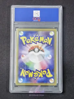 2024 Pokemon TCG JPN Amarys sv8a 194/187 SR Terastal Fest ex Holo #2155 ACG 10 - Image 2