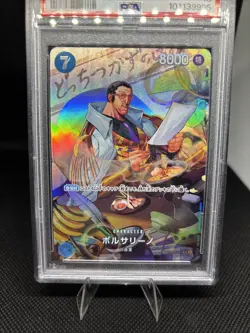 PSA 10 BORSALINO OP05-051 SR OP06-SP ALT ART ONE PIECE CARD JAPANESE - Image 3