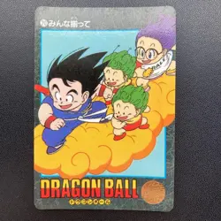 Dragon Ball Carddass Visual Adventure 20 Everyone C Collectible Card Used - Image 1