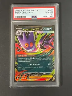 Mega Gengar ex PSA 10 Pokemon Card MBG 003 021 Used - Image 1