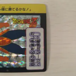 Dragon Ball Carddass 3rd Edition Vegeta PP Card 1989 Used - Image 3