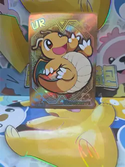 Pokemon Card baby Dragonite - Image 1