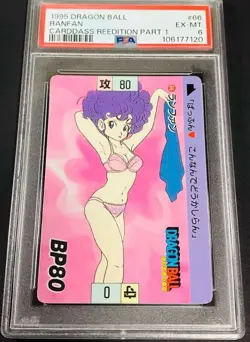 Dragon Ball Ranfan Card #66 PSA6 1995 Trading Card EX-MT - Image 1